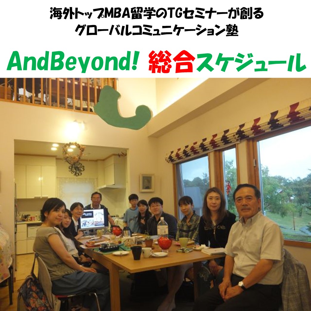 ブログ写真